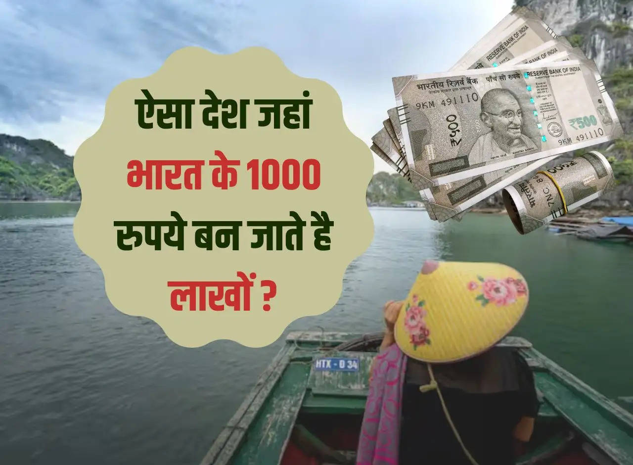 A country where 1000 Indian rupees turns into lakhs?