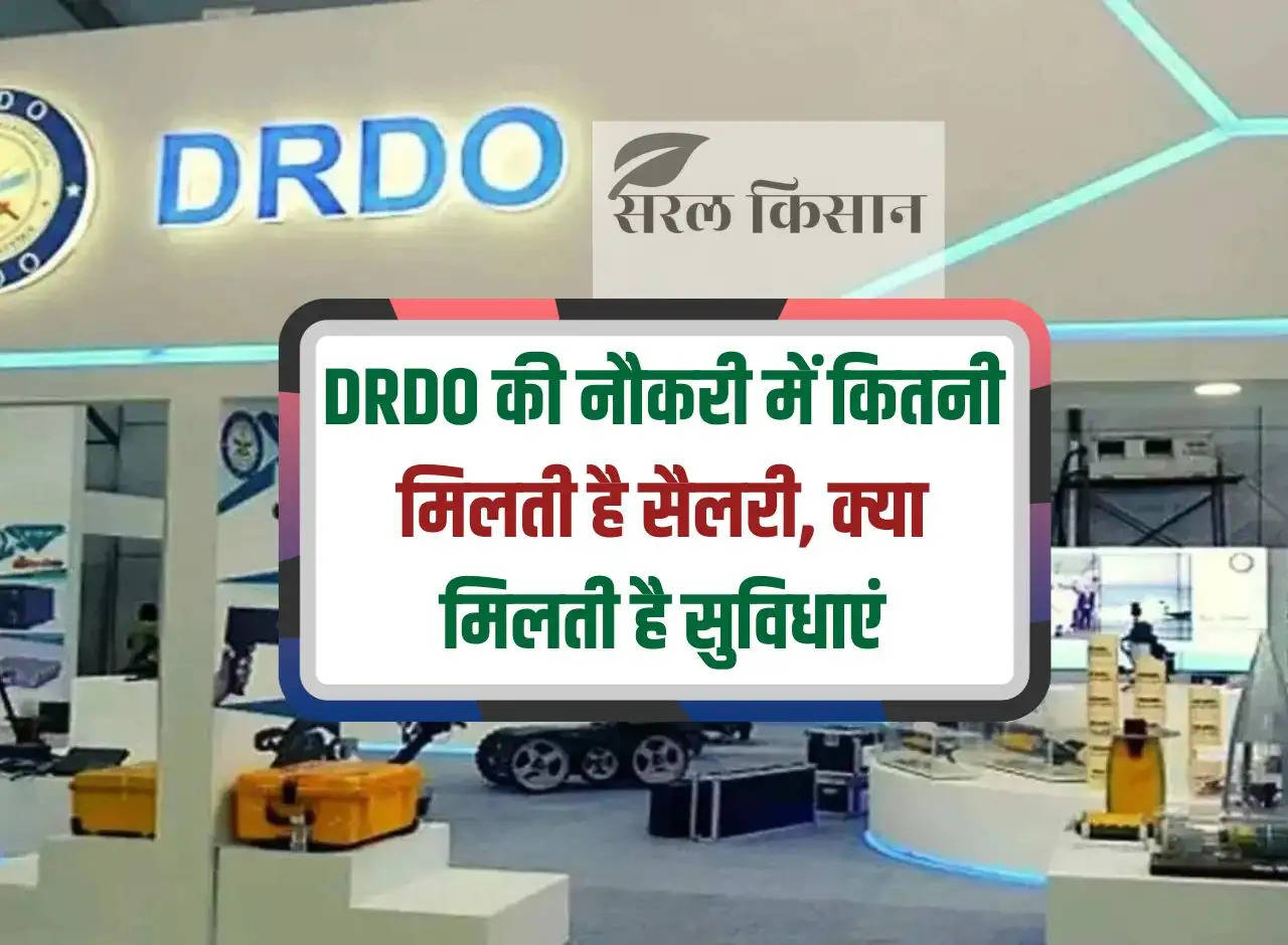 How much salary do you get in DRDO job, what facilities are available?