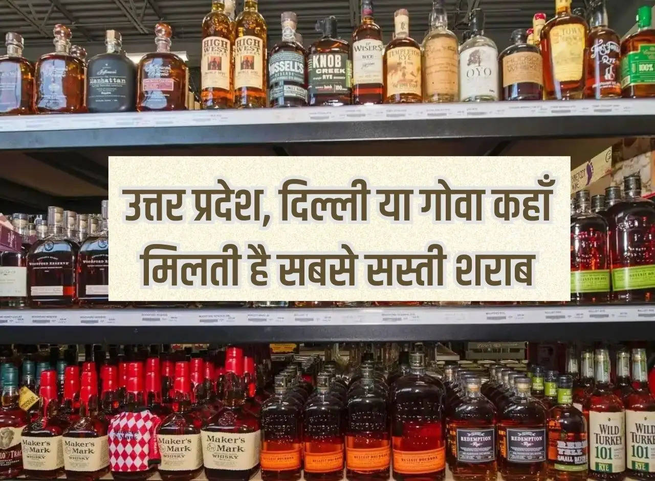 Liquor: Where is the cheapest liquor available in Uttar Pradesh, Delhi or Goa?