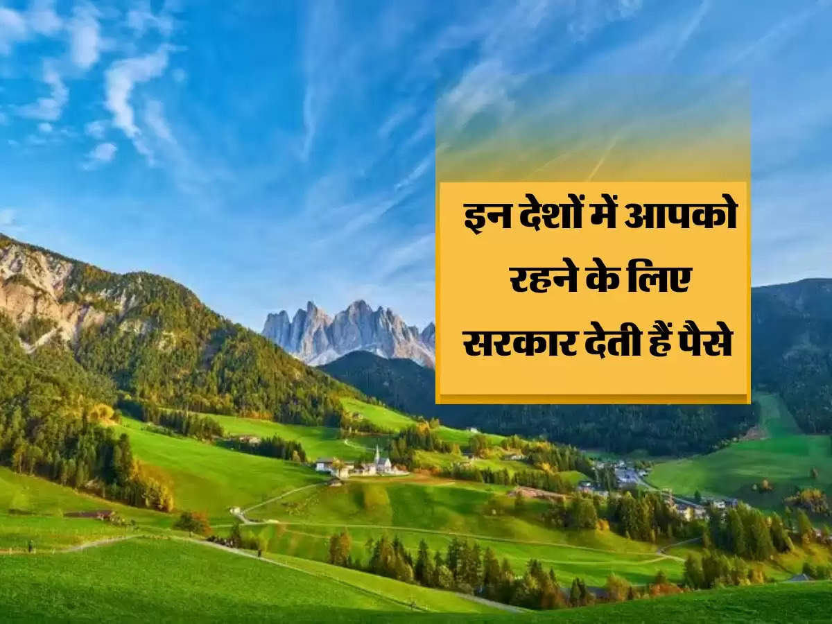 इन देशों को अगर पसंद आया आपका स्मॉल बिज़नेस आइडिया, तो सरकार देगी शुरू करने के पैसे!