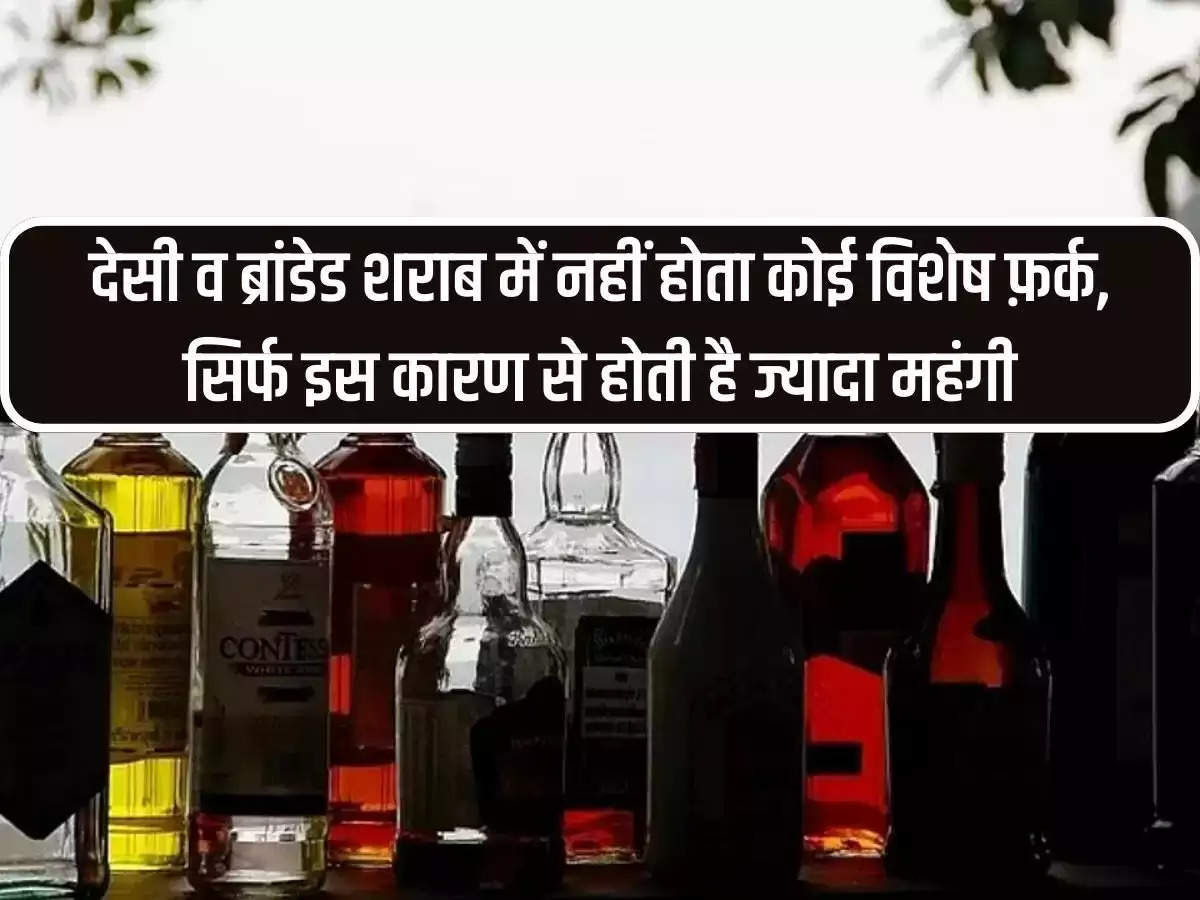 wine beer: There is no special difference between local and branded liquor, only because of this it is more expensive.