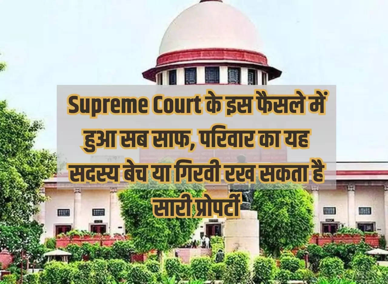 Everything is clear in this decision of Supreme Court, this family member can sell or mortgage all the property.