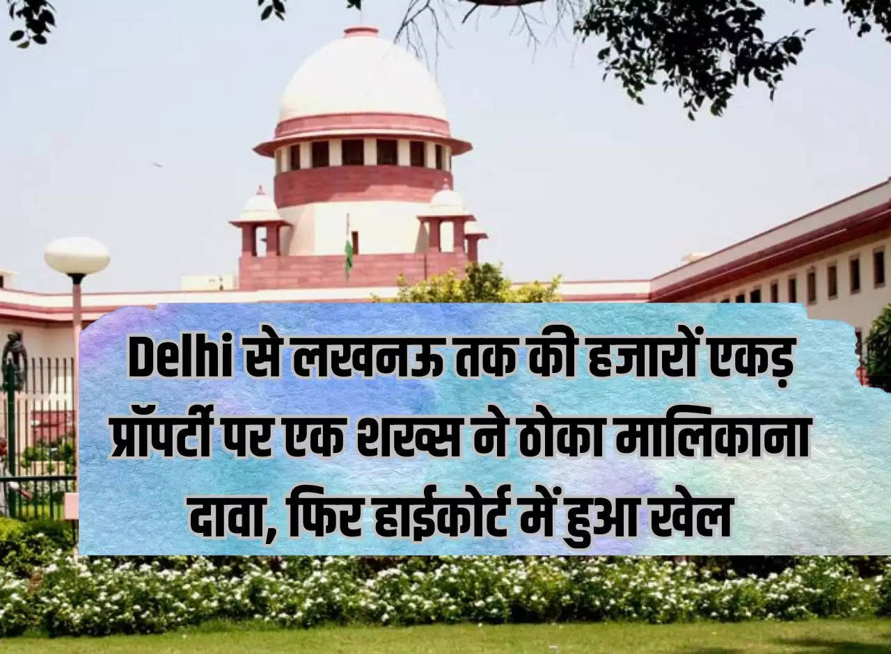 A person staked ownership claim on thousands of acres of property from Delhi to Lucknow, then the game took place in the High Court.