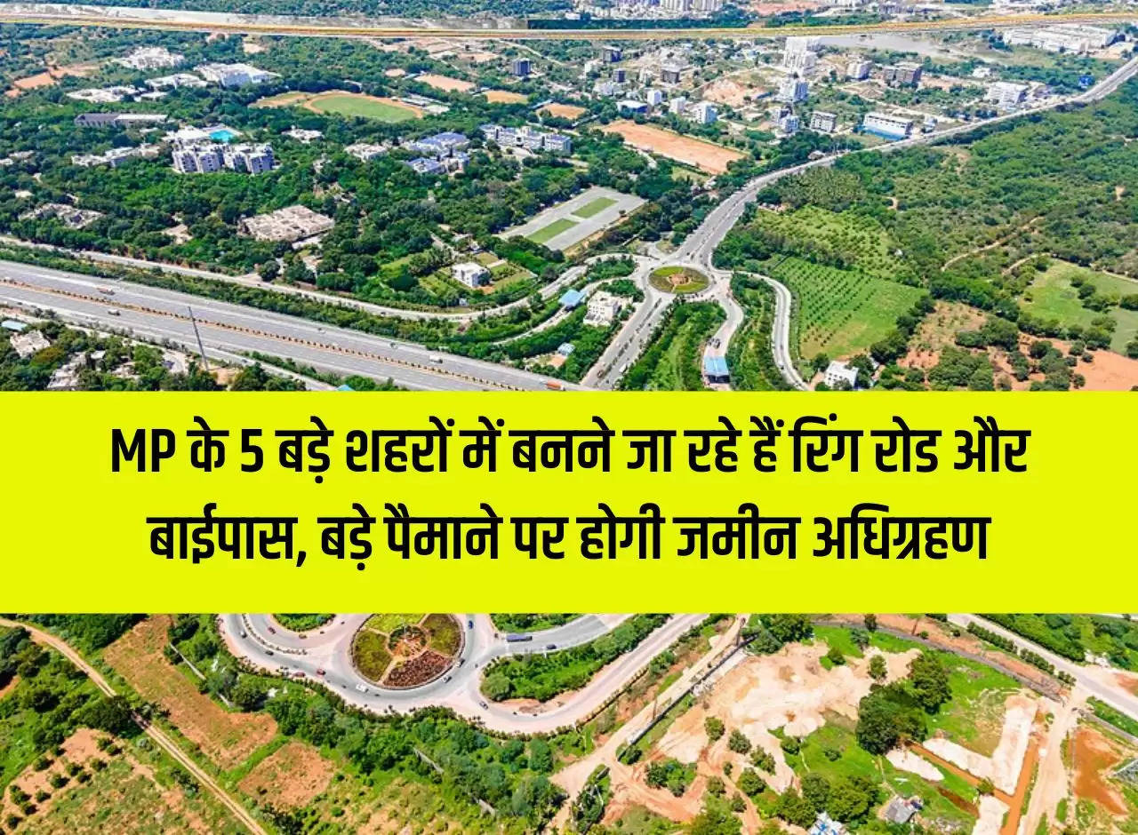 Ring roads and bypasses are going to be built in 5 big cities of MP, land will be acquired on a large scale