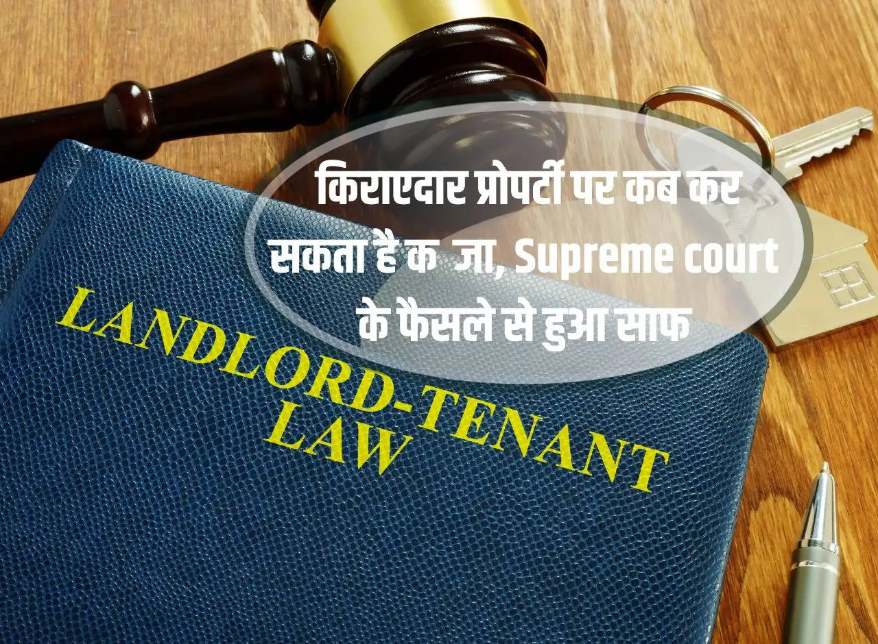 Rule Land Occupation: When can the tenant take possession of the property, made clear by the decision of the Supreme Court