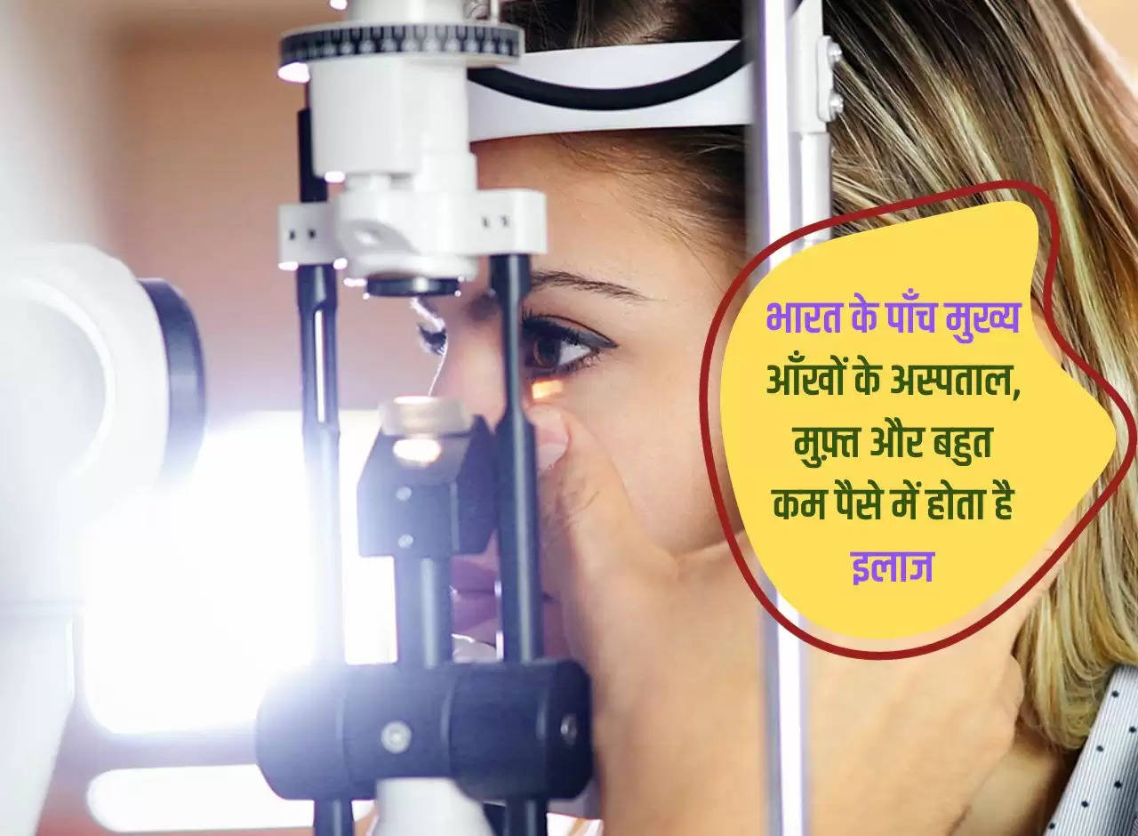 Five main eye hospitals of India provide free and very low cost treatment.