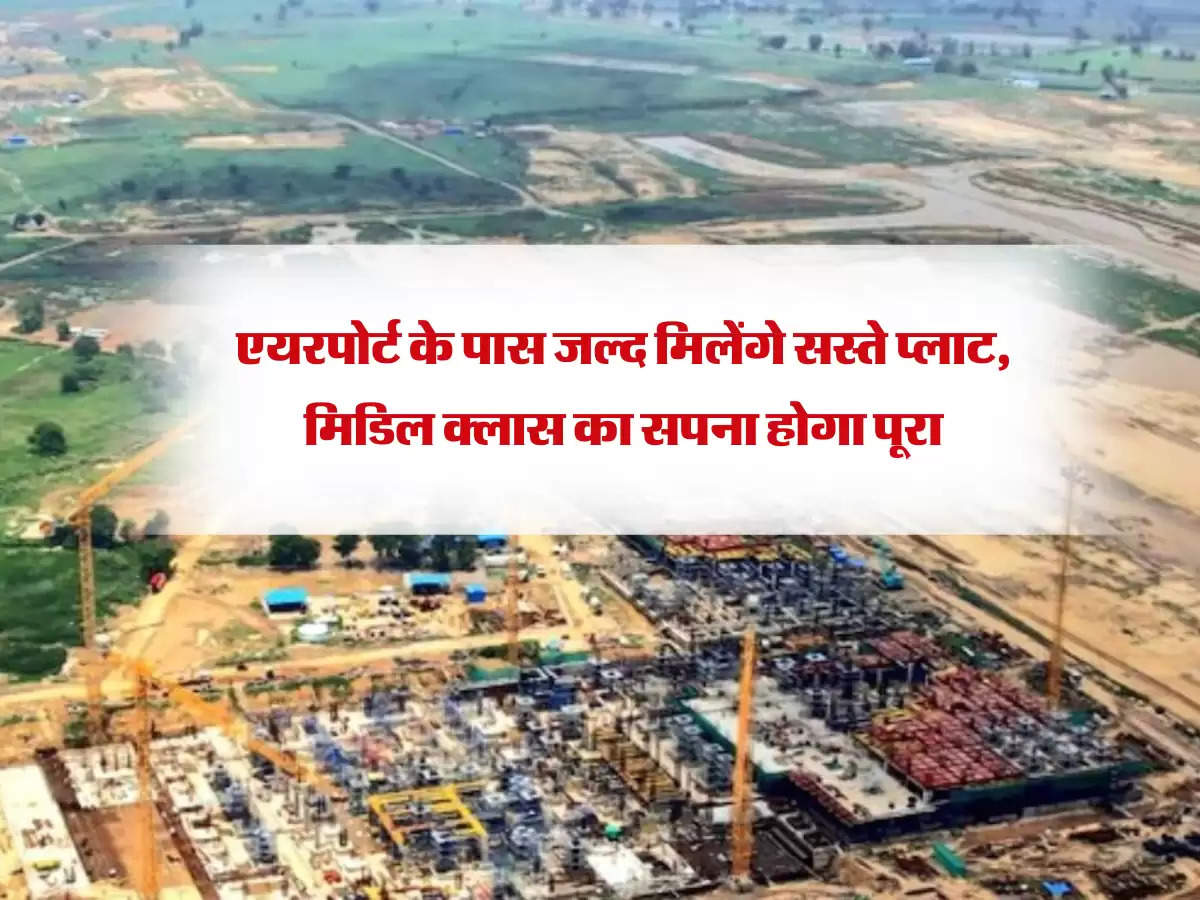 राजस्थान के इस जिले को भजन लाल सरकार ने दी बड़ी सौगात, बनेगा तिराहा और आरओबी सर्किल