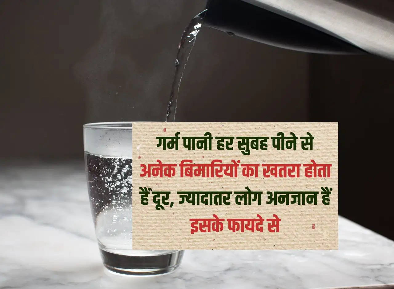 Drinking hot water every morning removes the risk of many diseases, most people are unaware of its benefits.