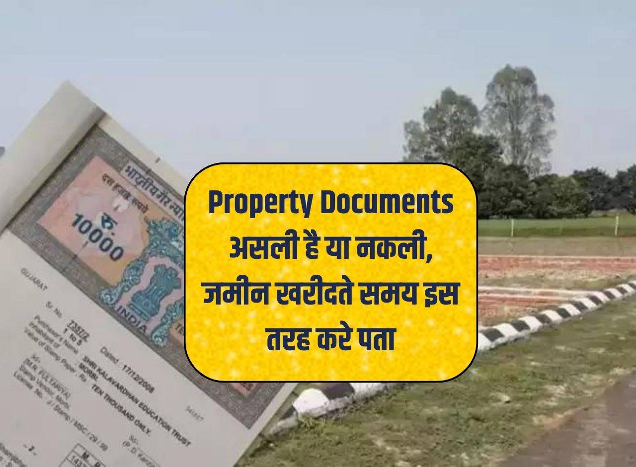 property-documents